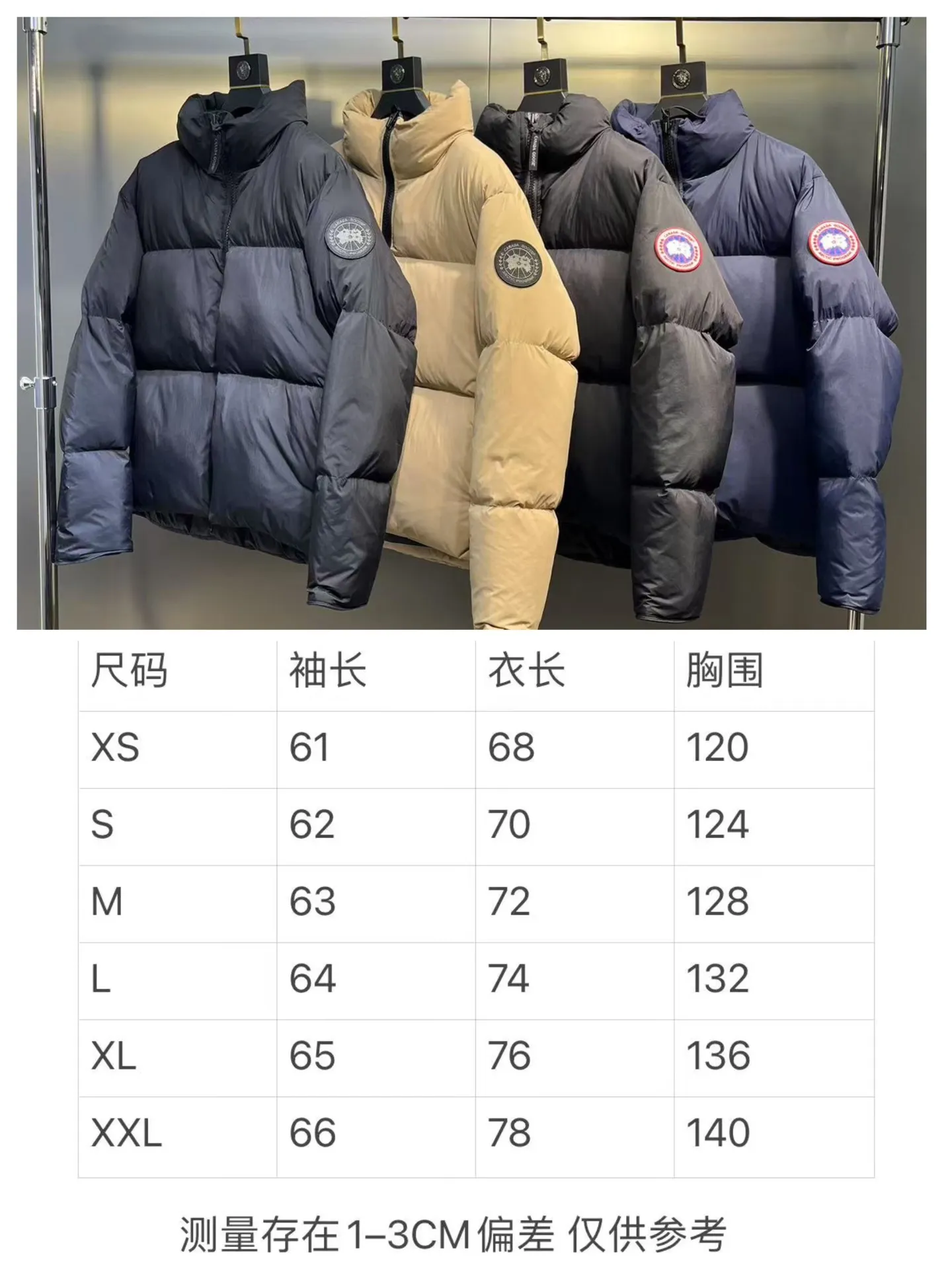 Size chart P800